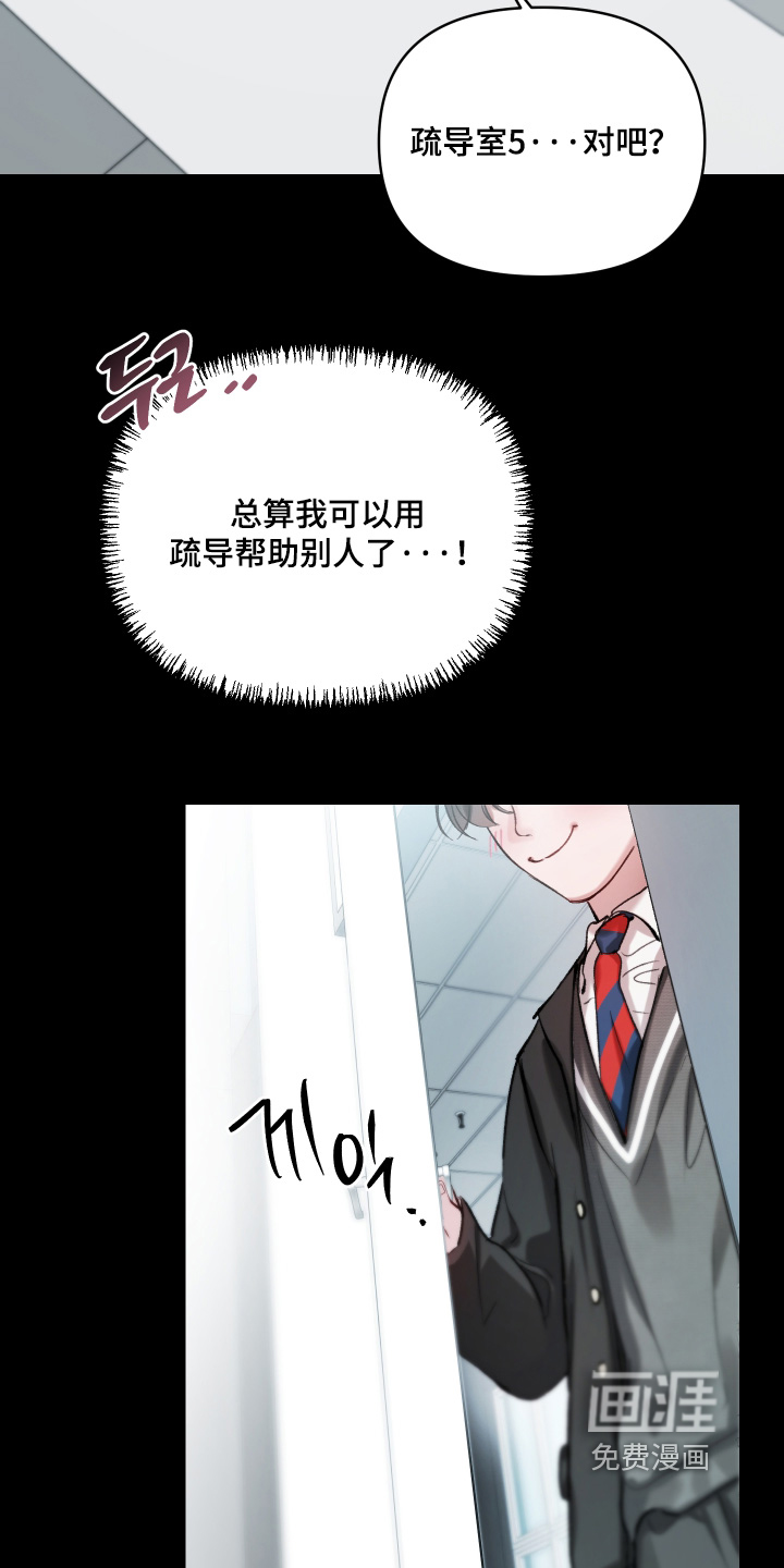 第21话2