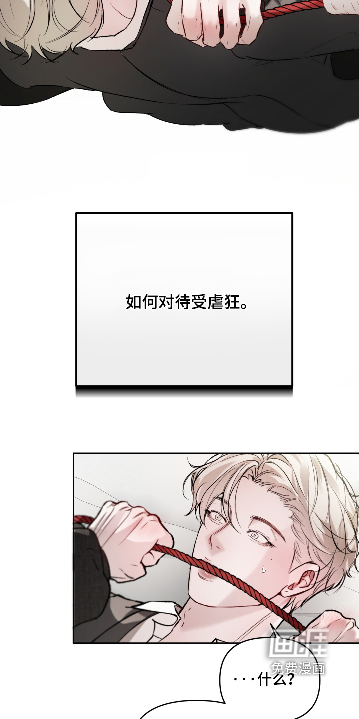 第21话20
