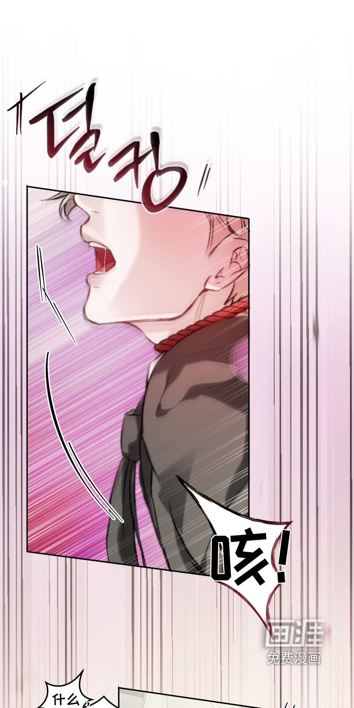 第21话23