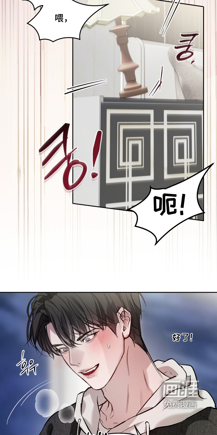 第21话24