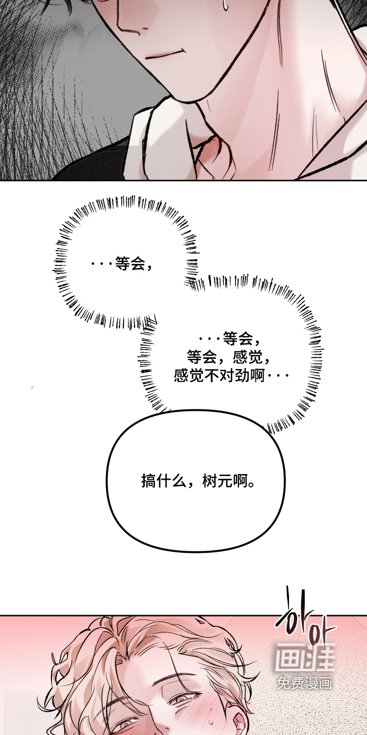 第21话26