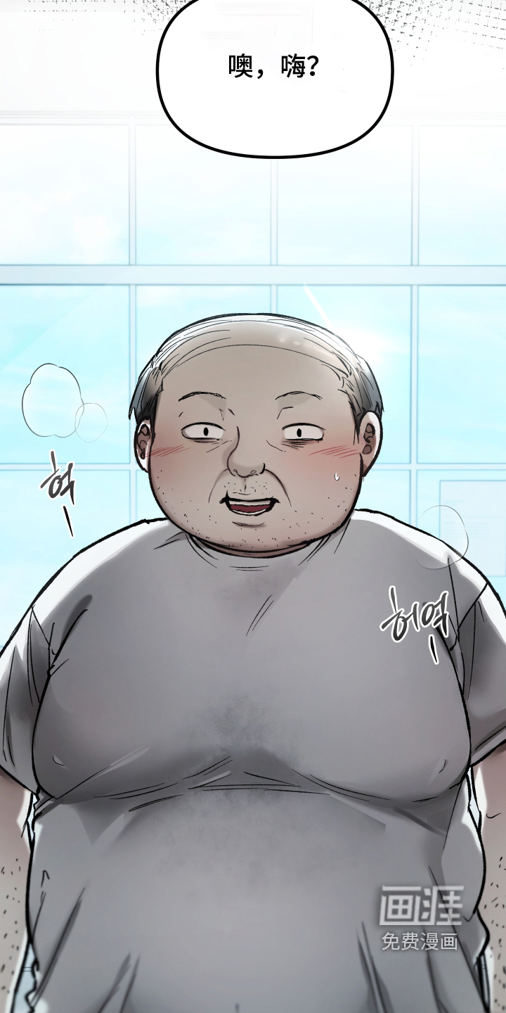 第21话4