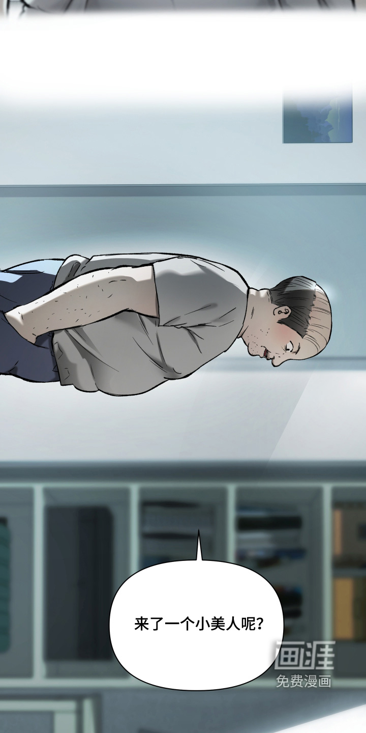 第21话5