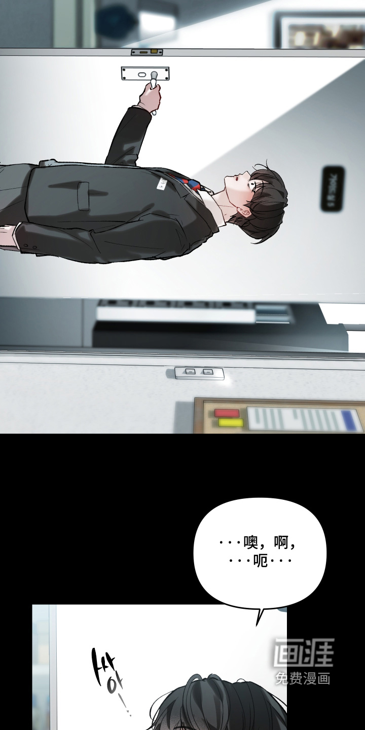 第21话6