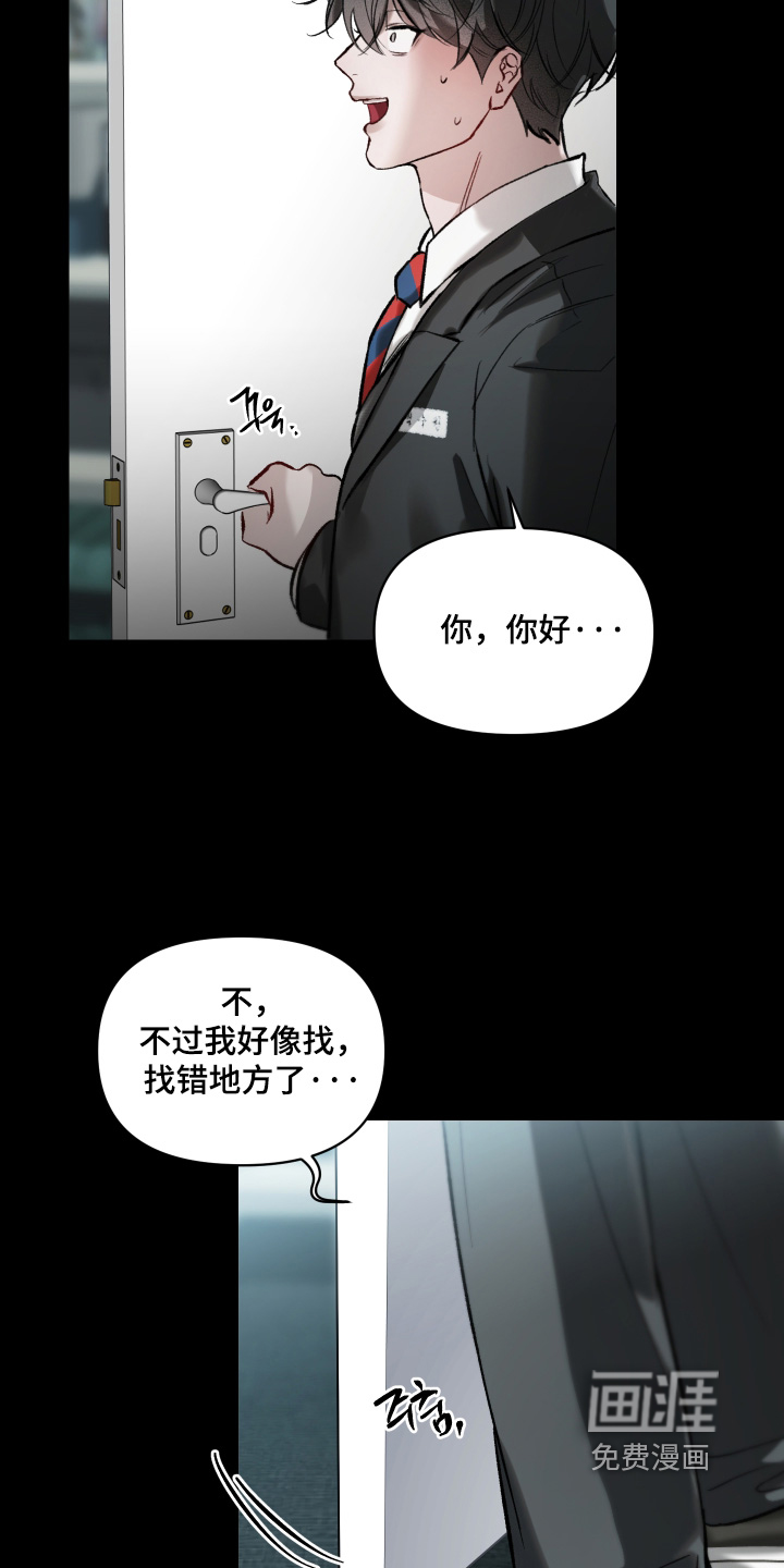 第21话7