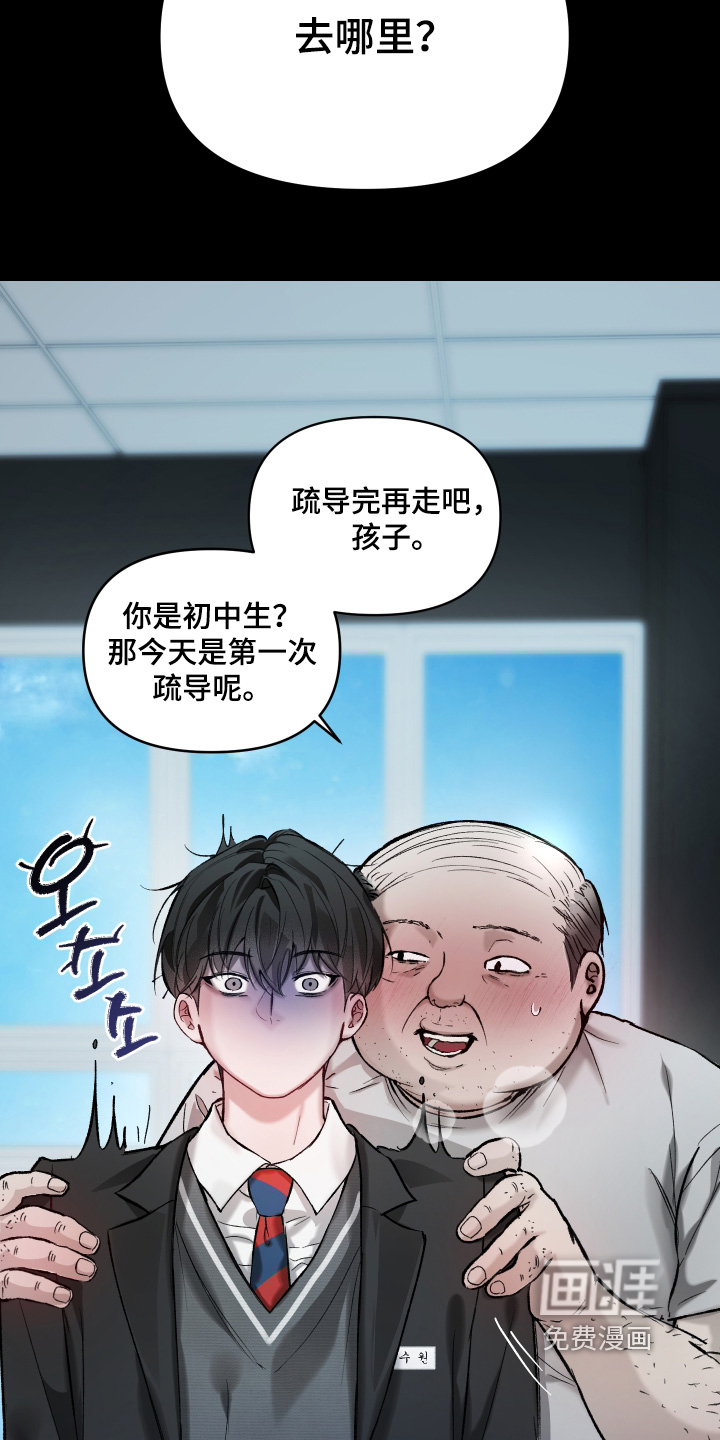 第21话9