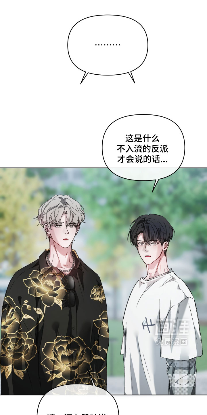 第26话10