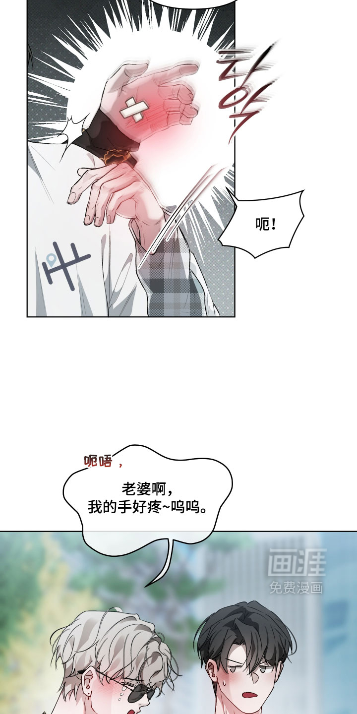 第26话13