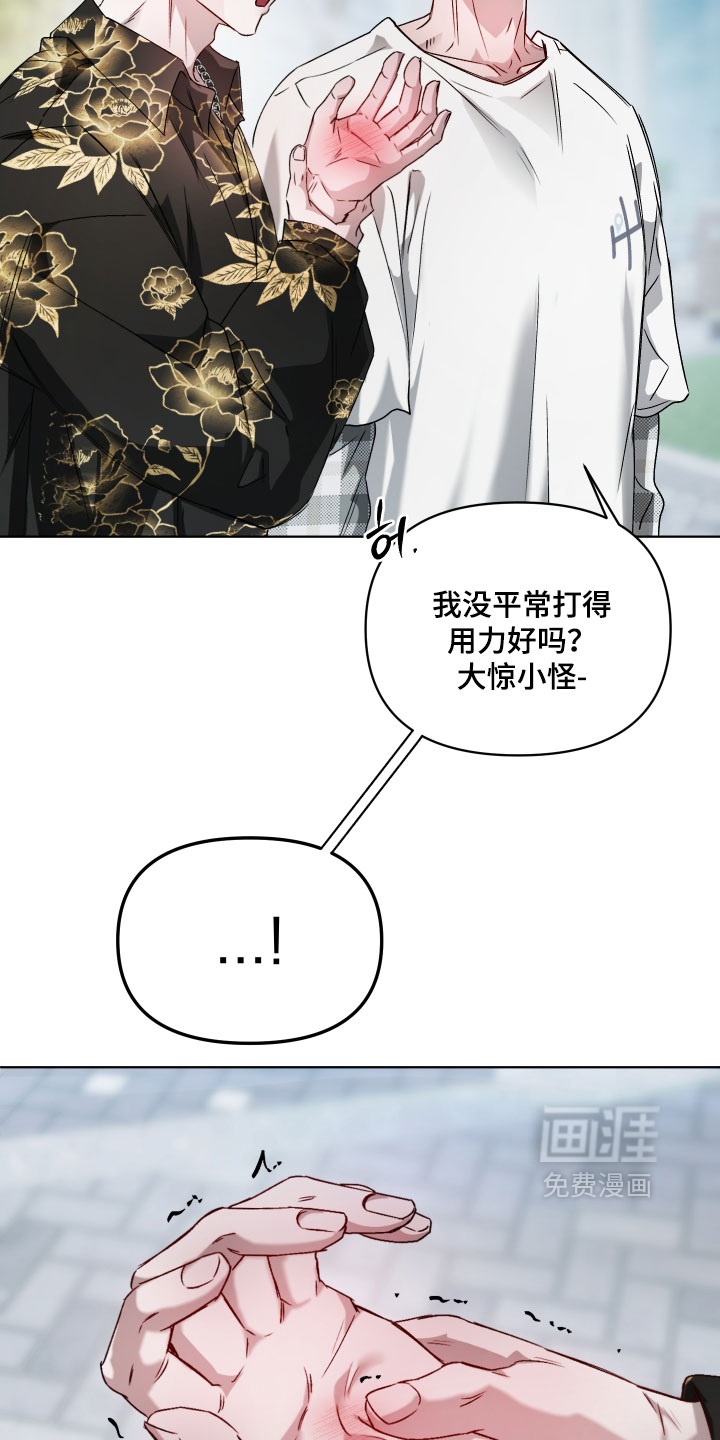 第26话14
