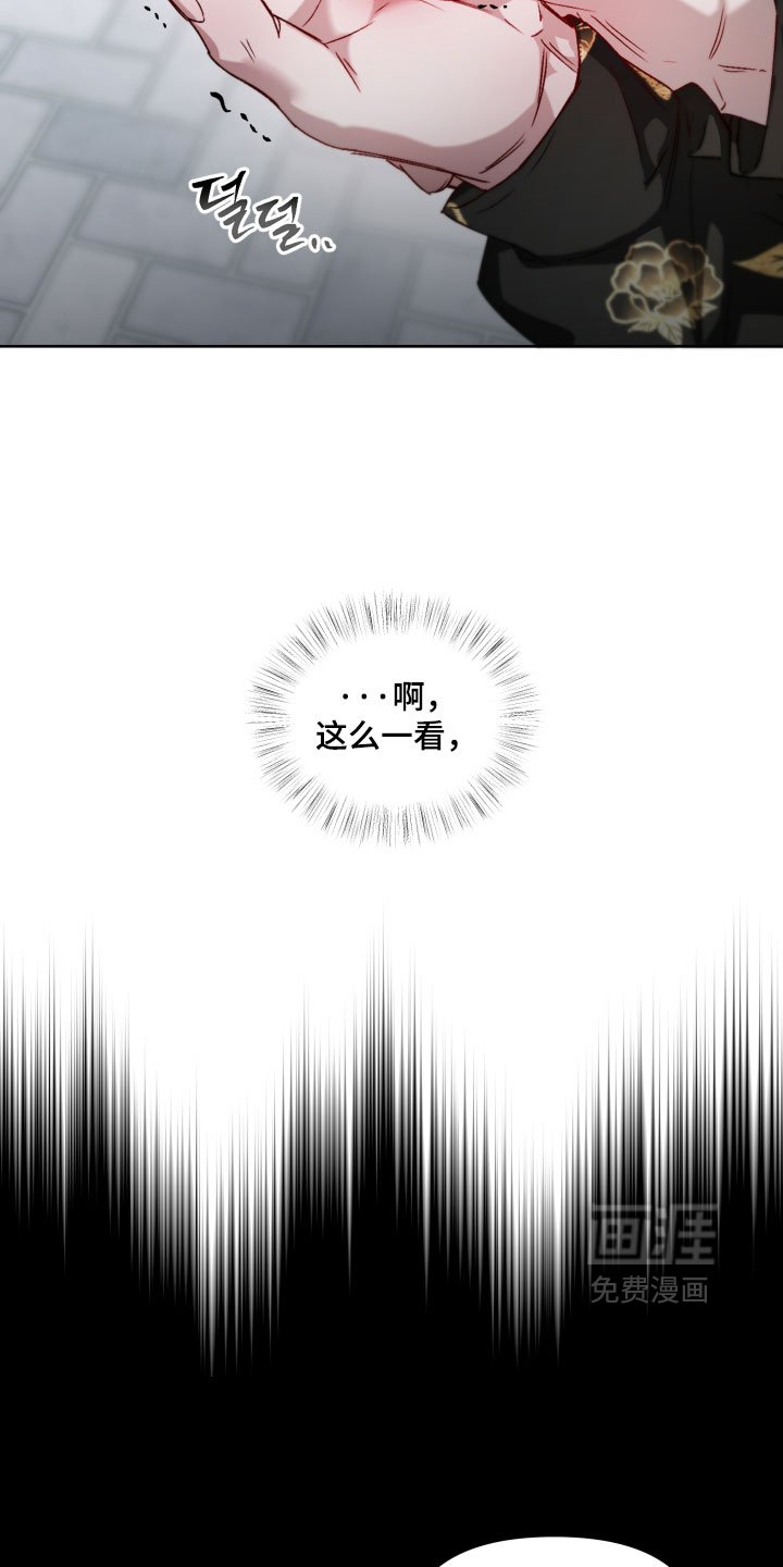 第26话15