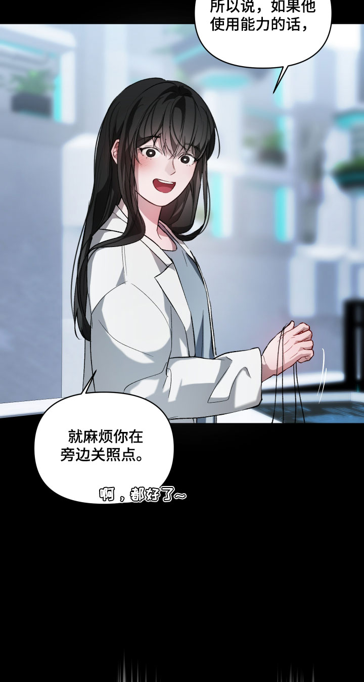 第26话17