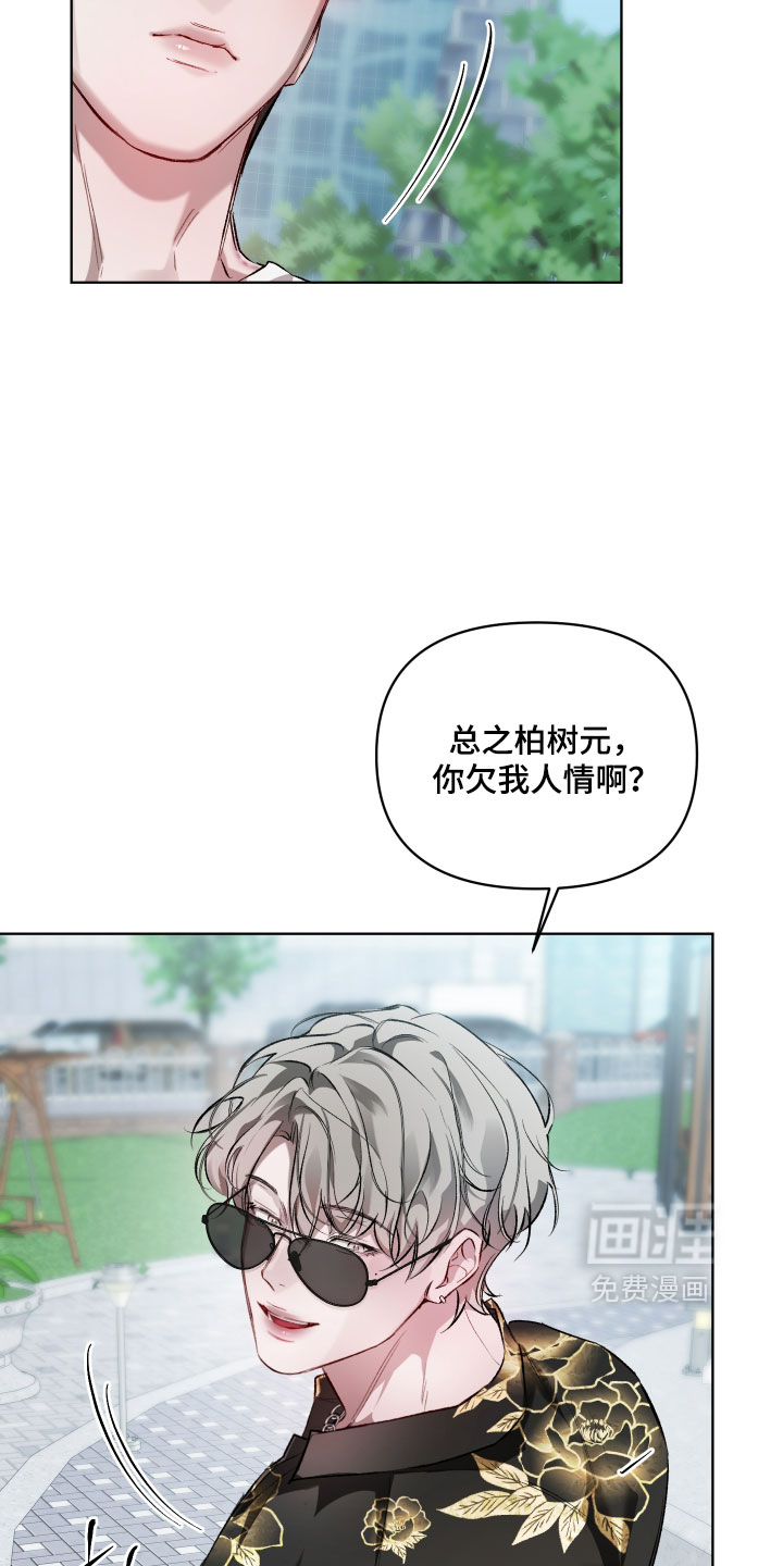第26话19