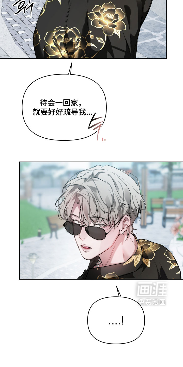 第26话20