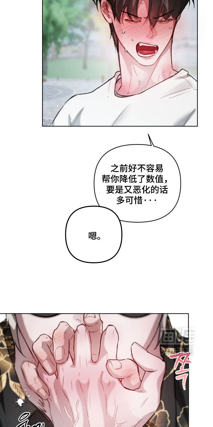 第26话24
