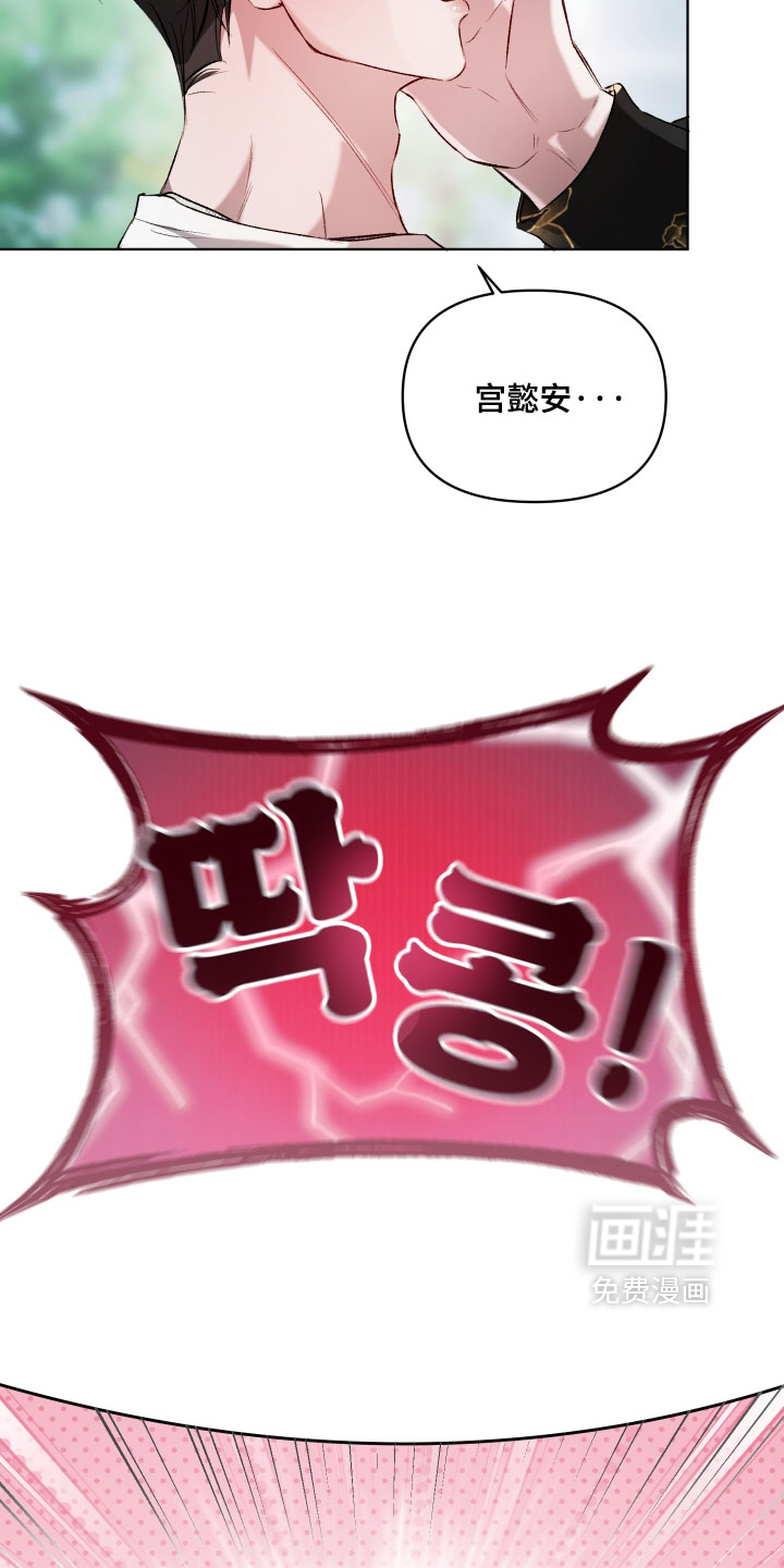 第26话3