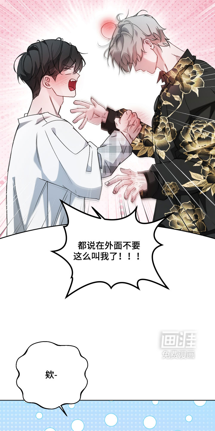 第26话4
