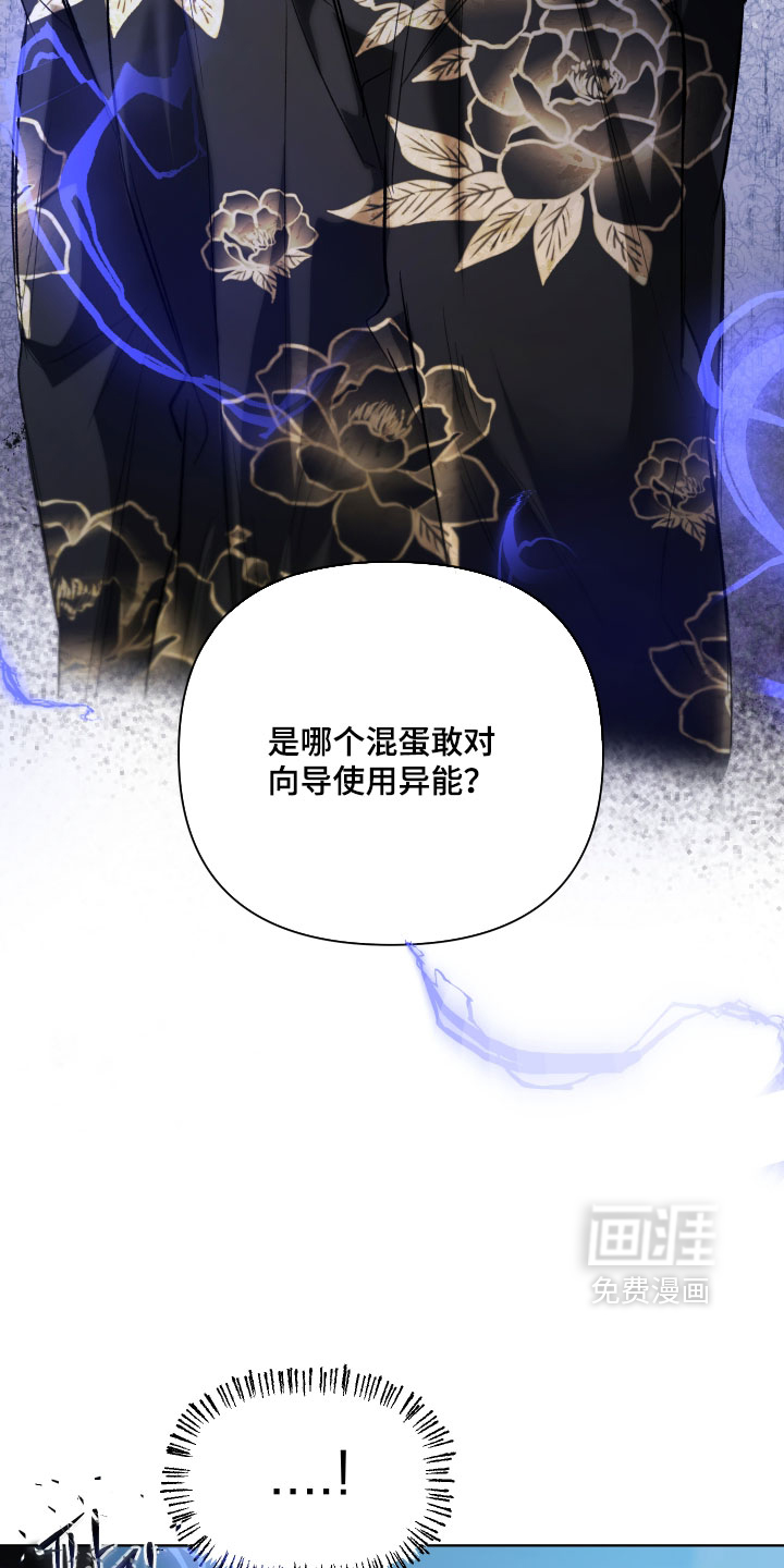 第26话7