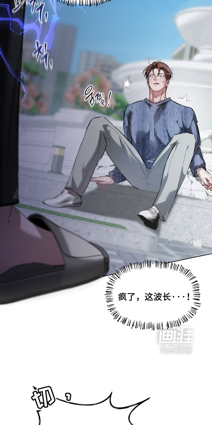 第26话8