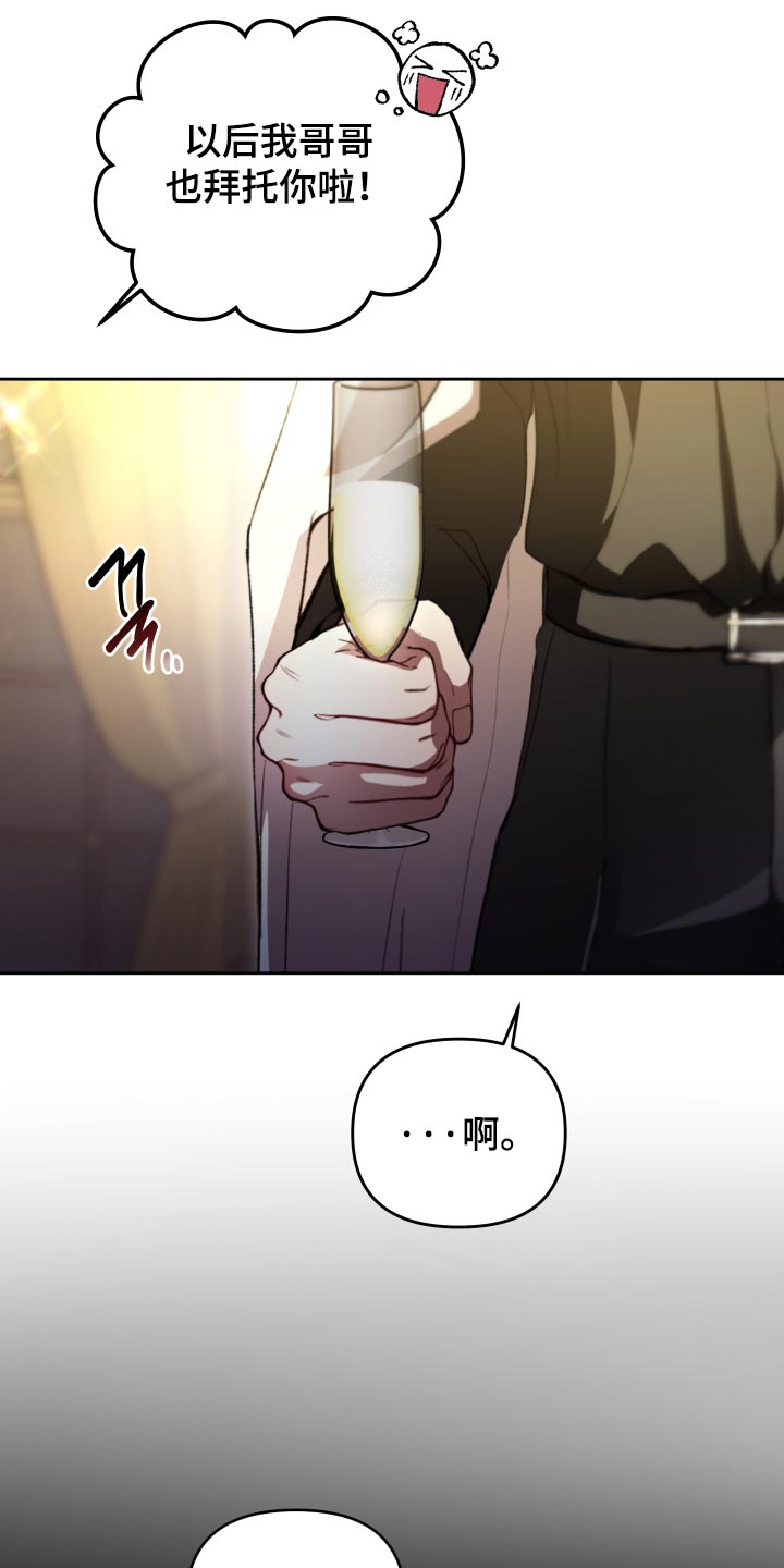 第45话10