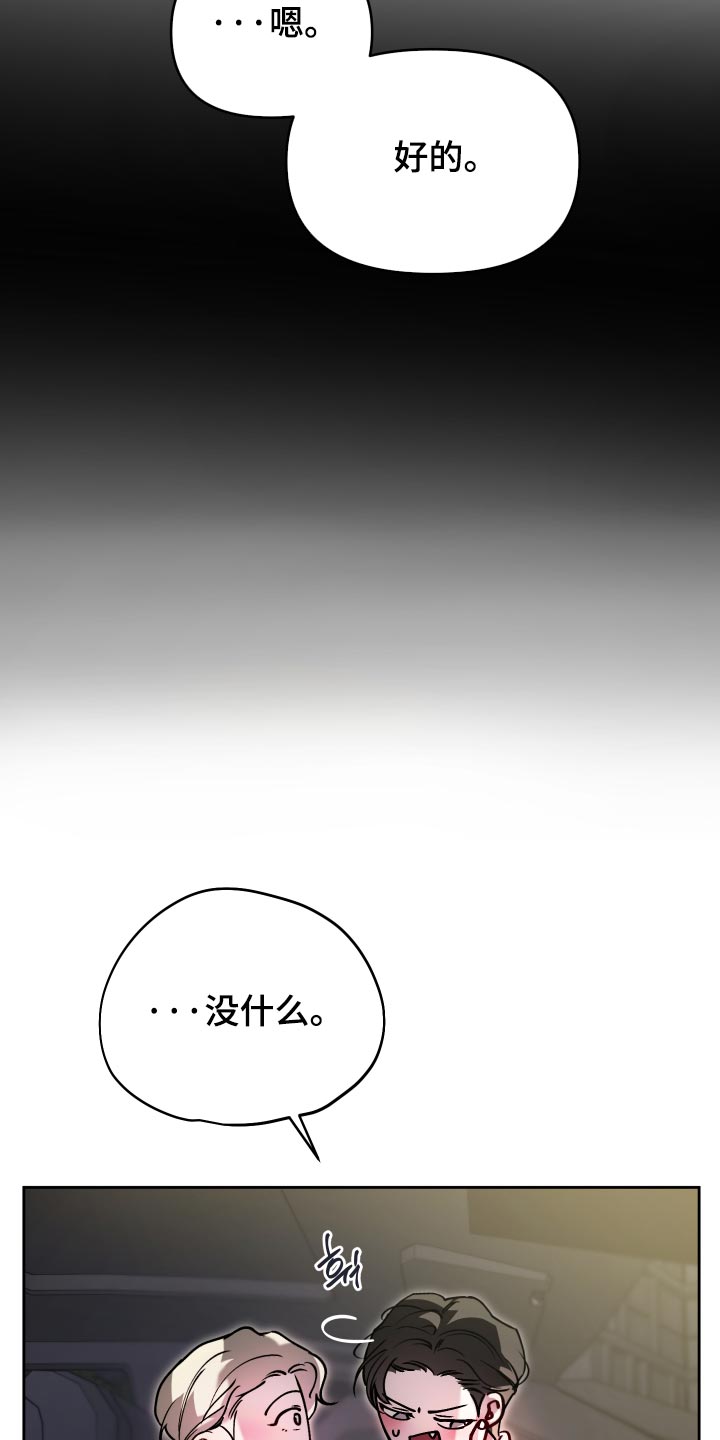 第45话11