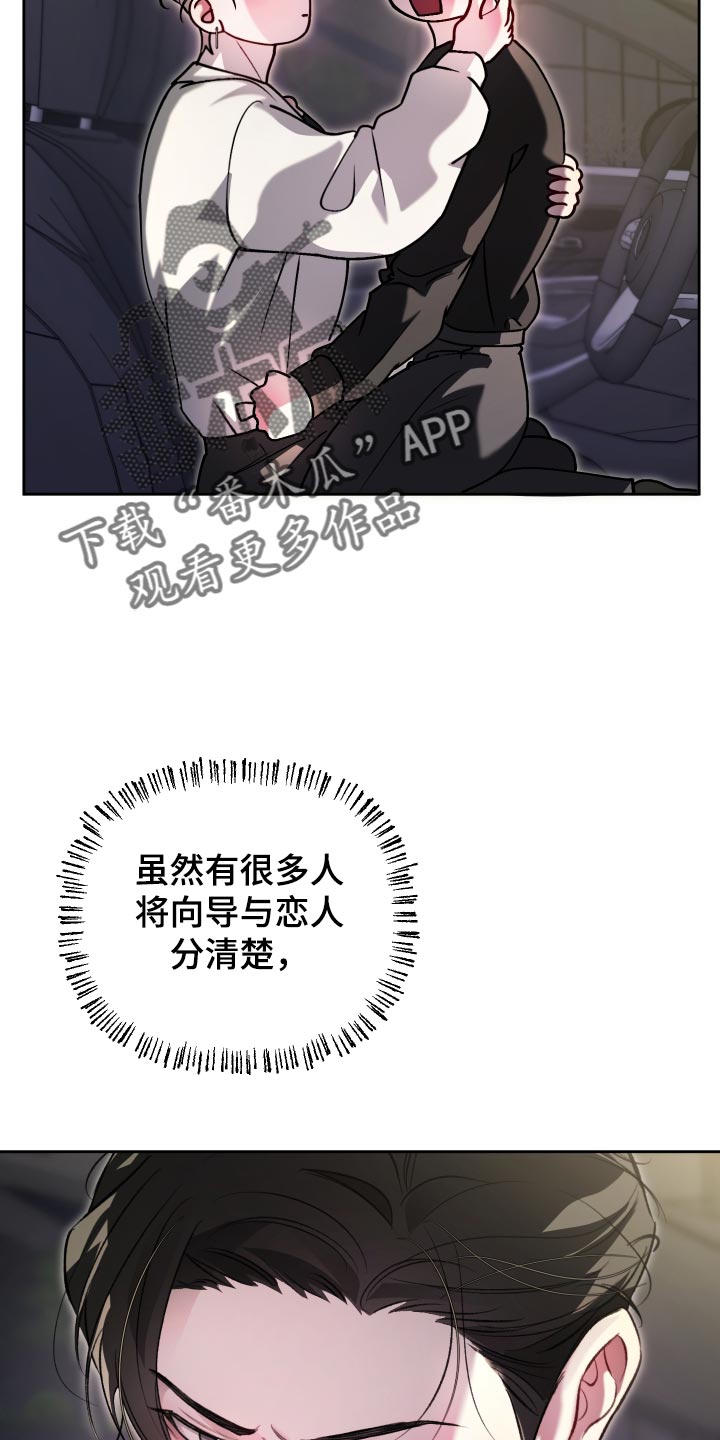第45话12