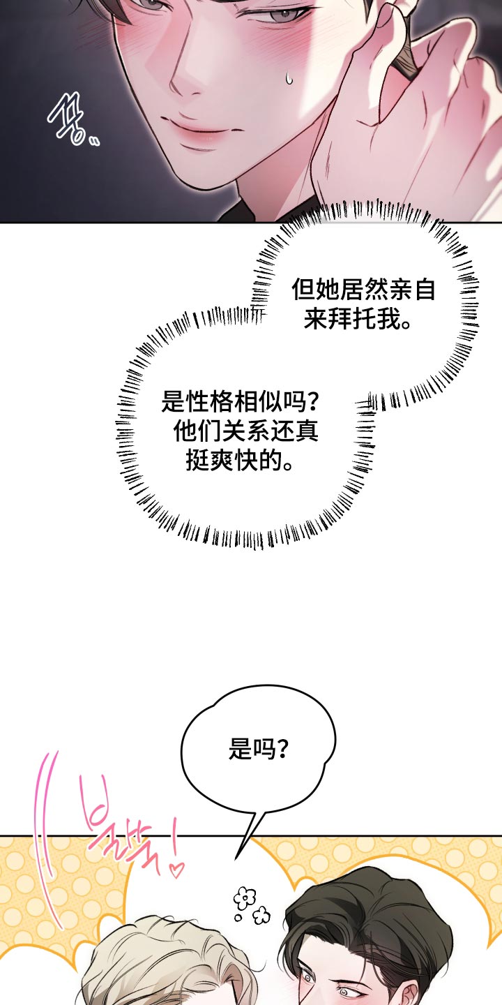 第45话13