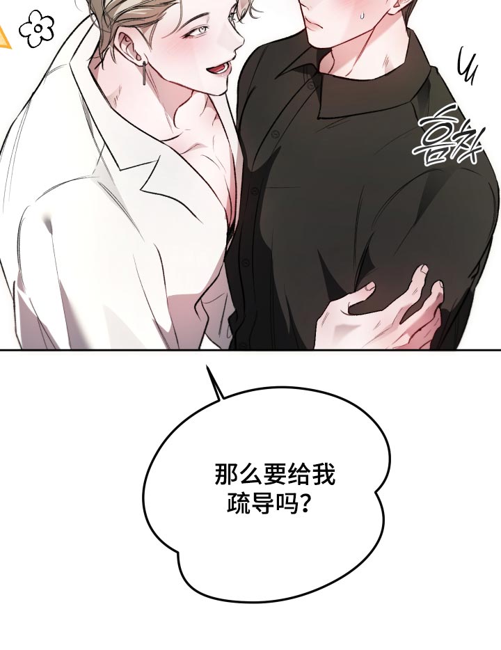 第45话14