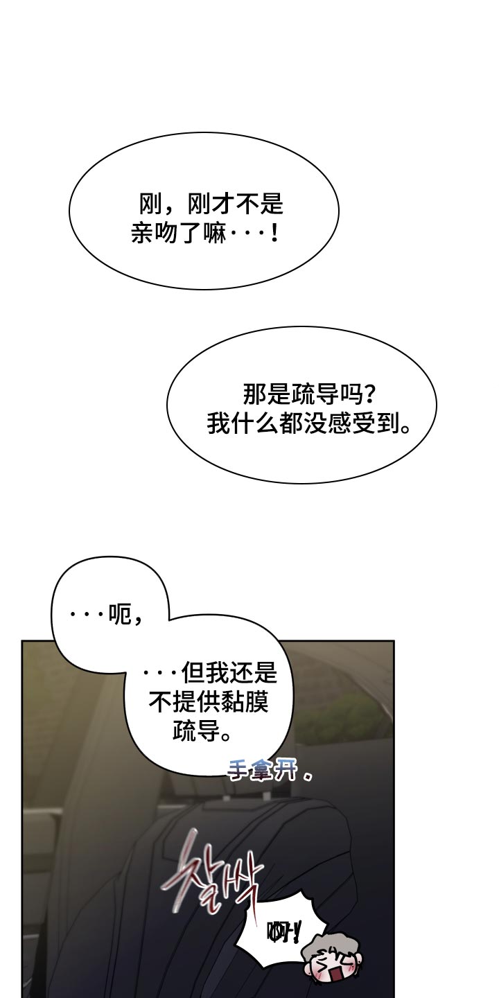 第45话15