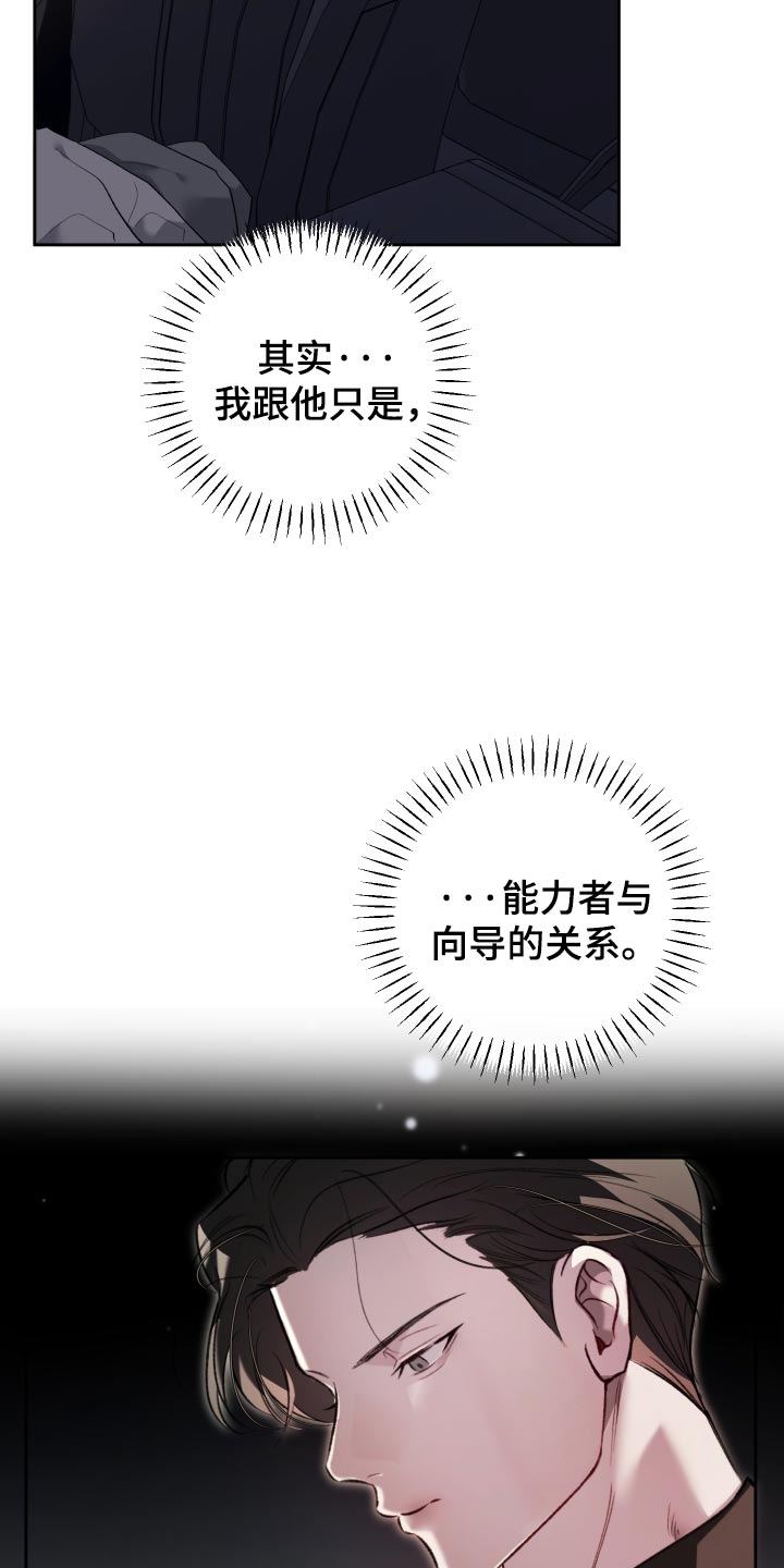 第45话16