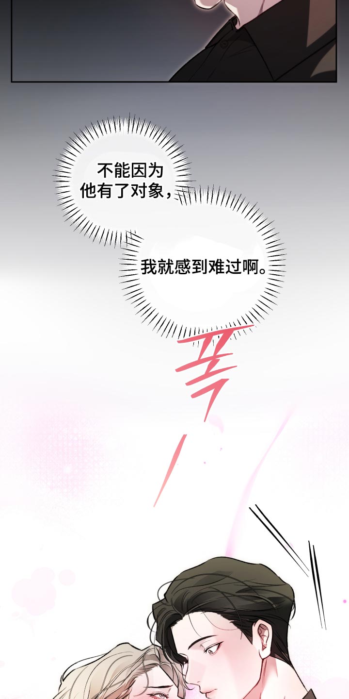 第45话17