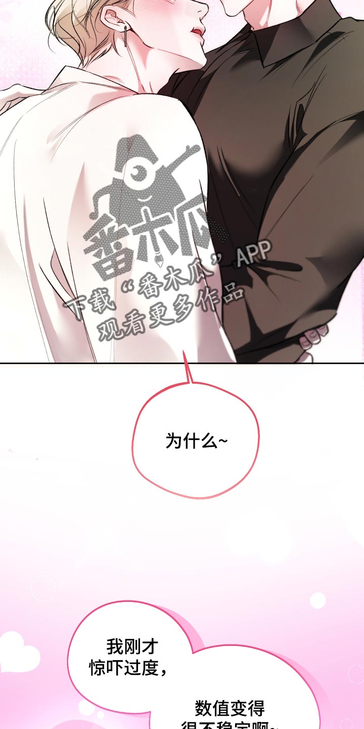 第45话18