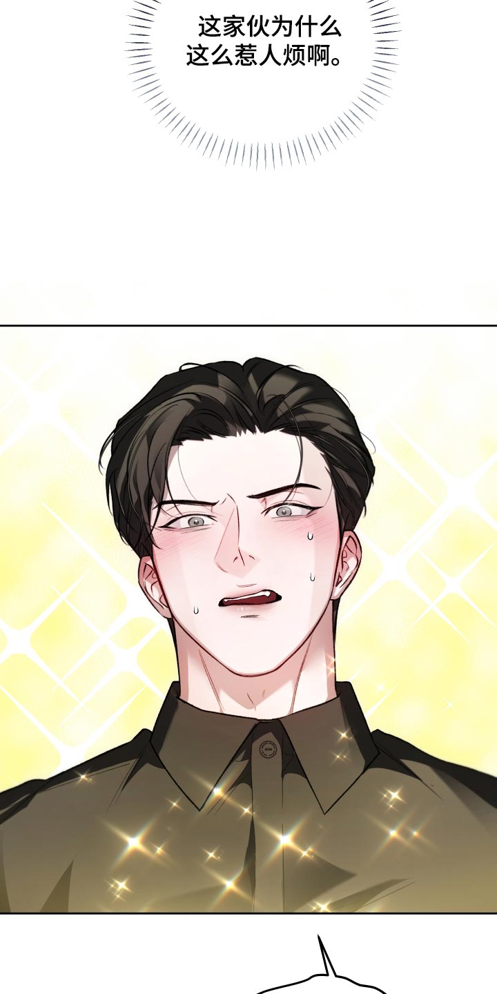 第45话20