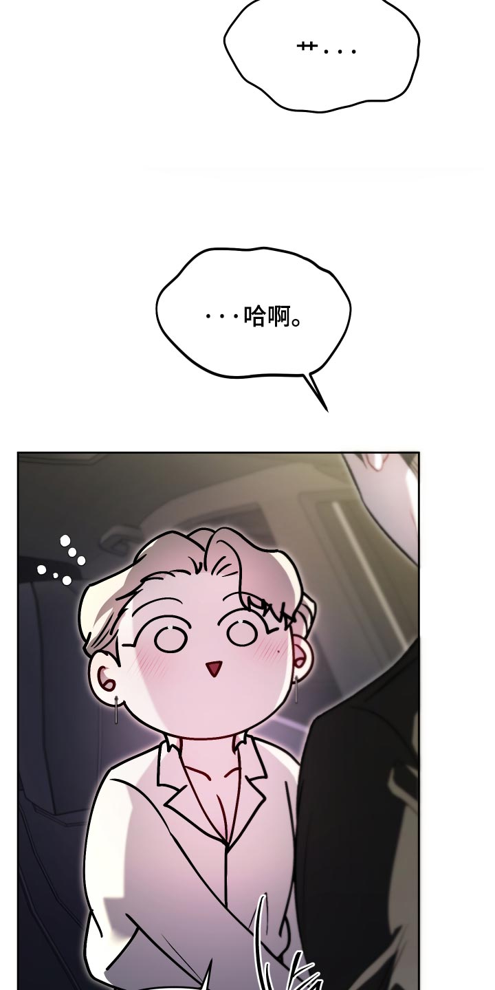第45话21
