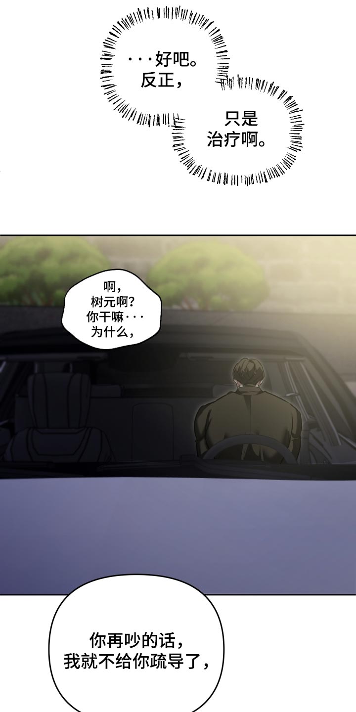 第45话23