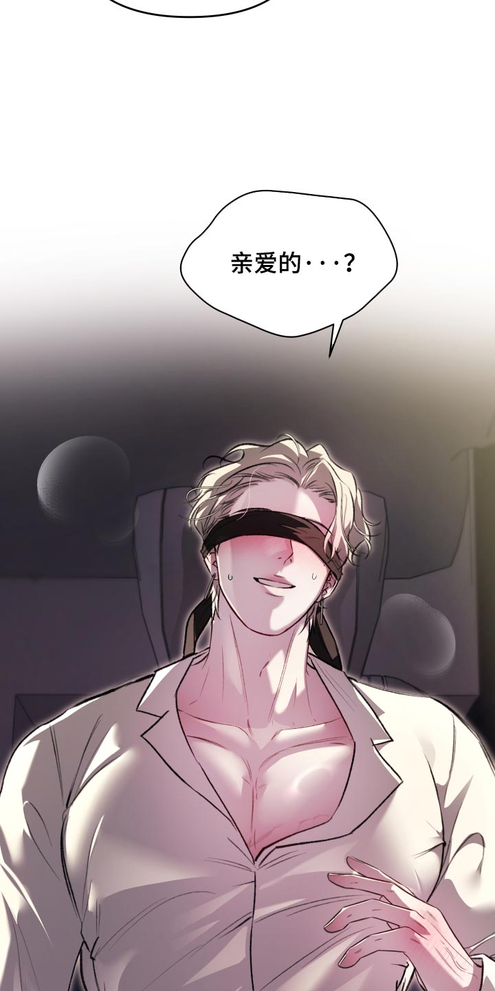 第45话24
