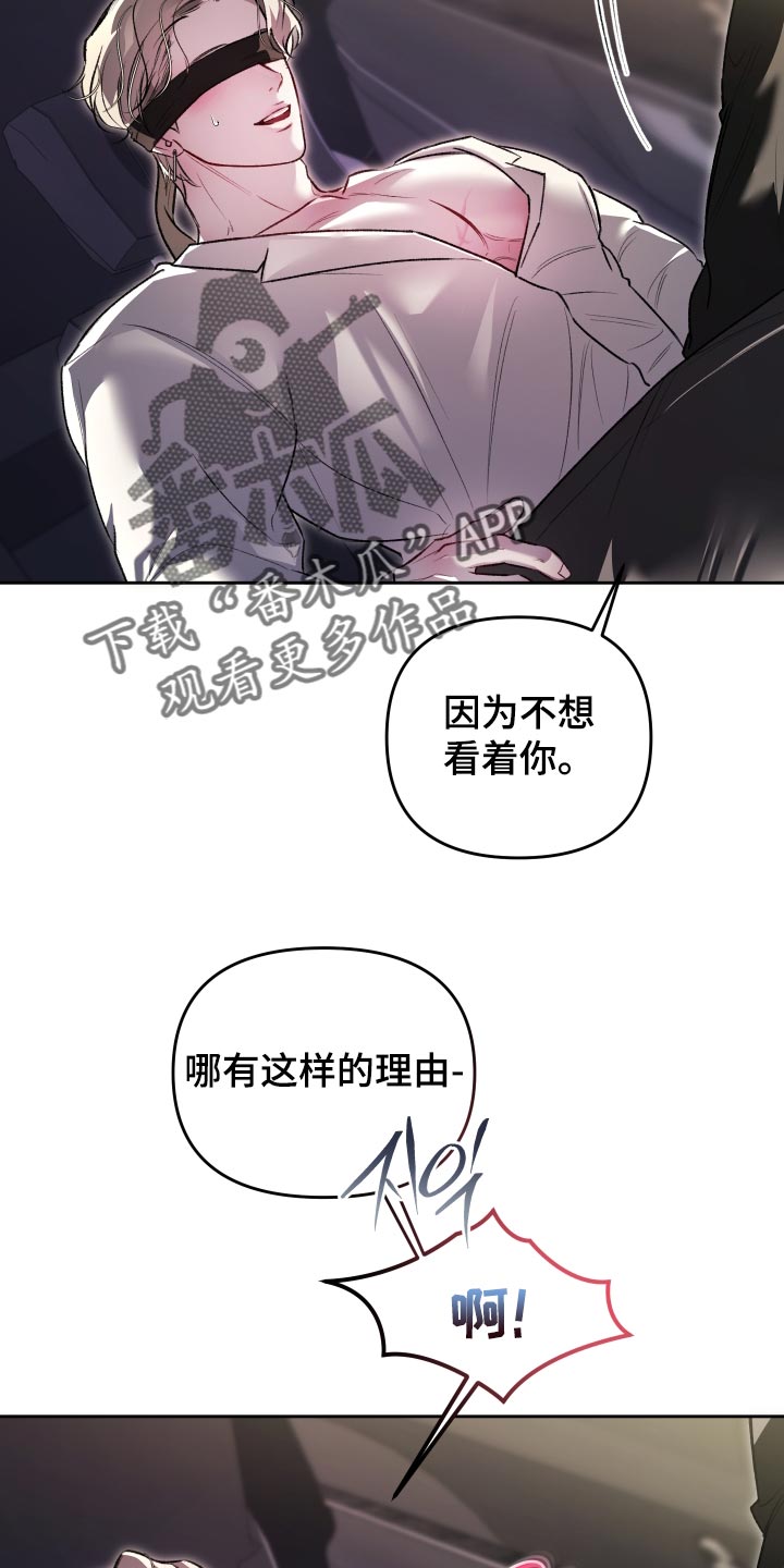第45话26
