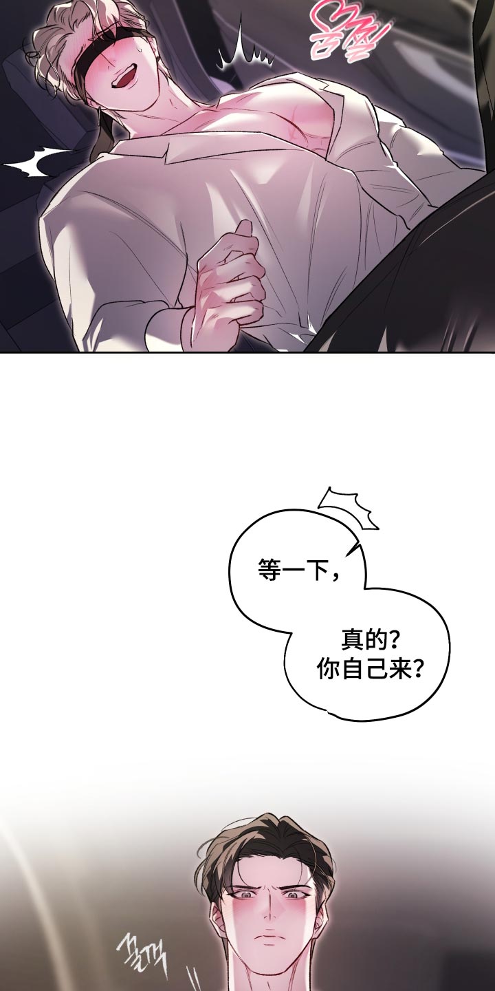 第45话27