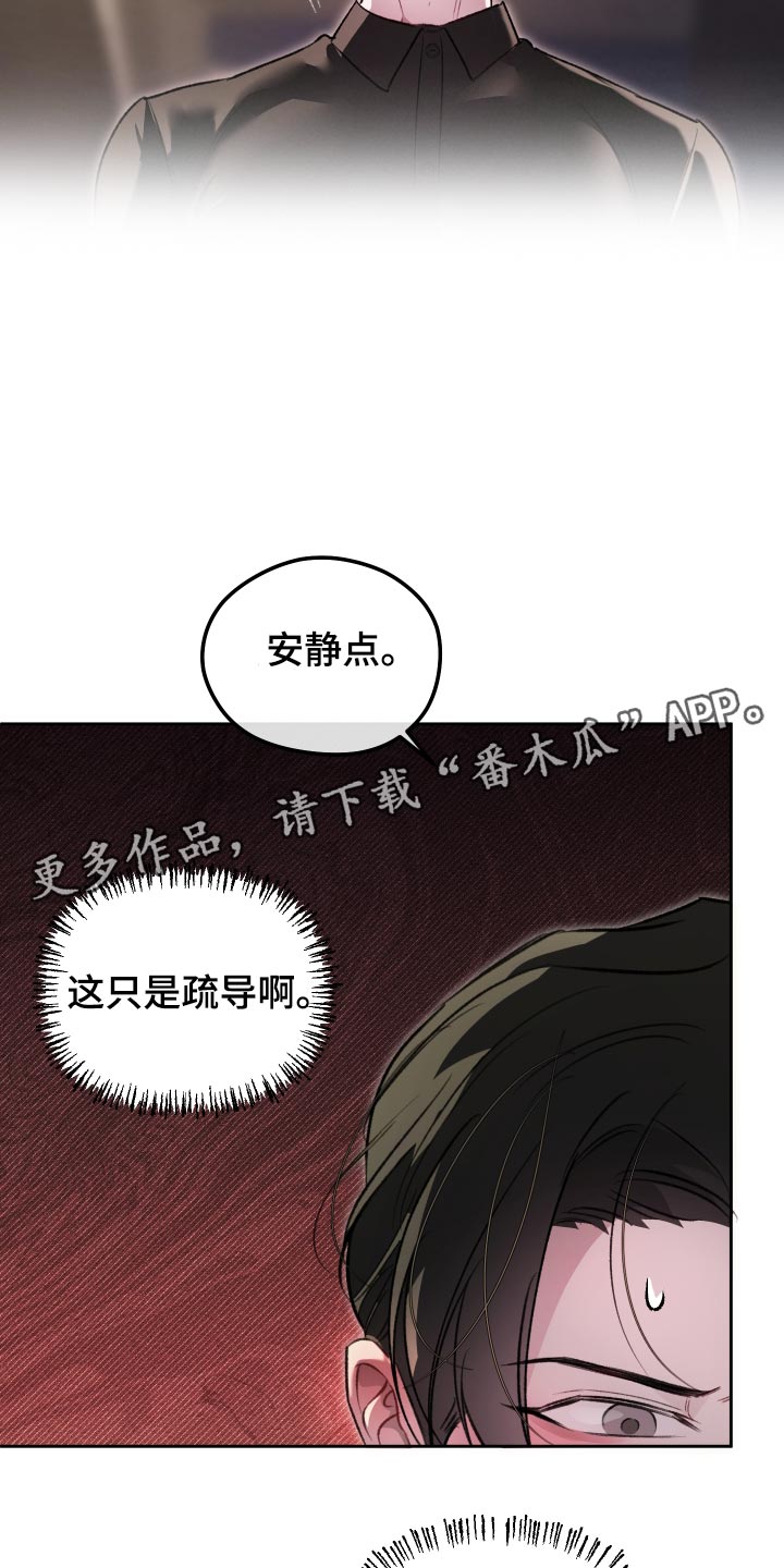 第45话28