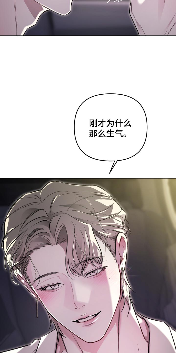 第45话3