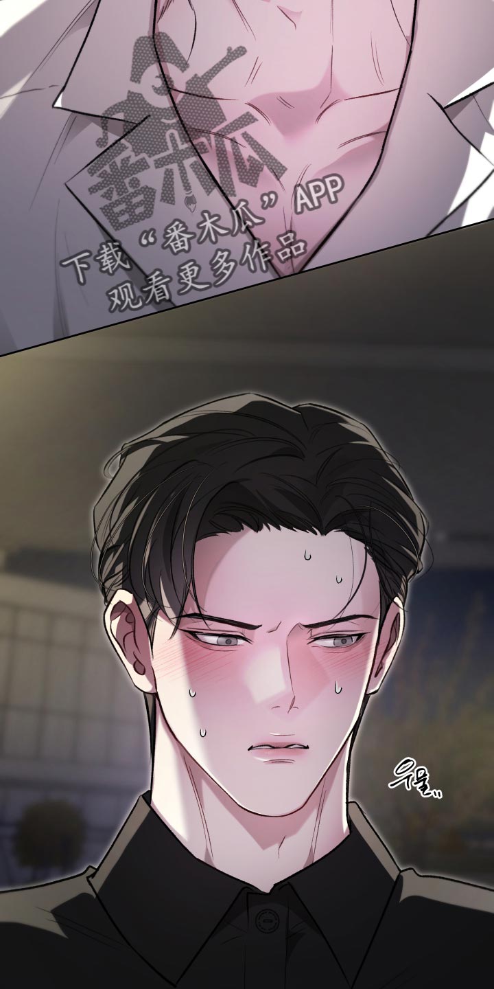 第45话4