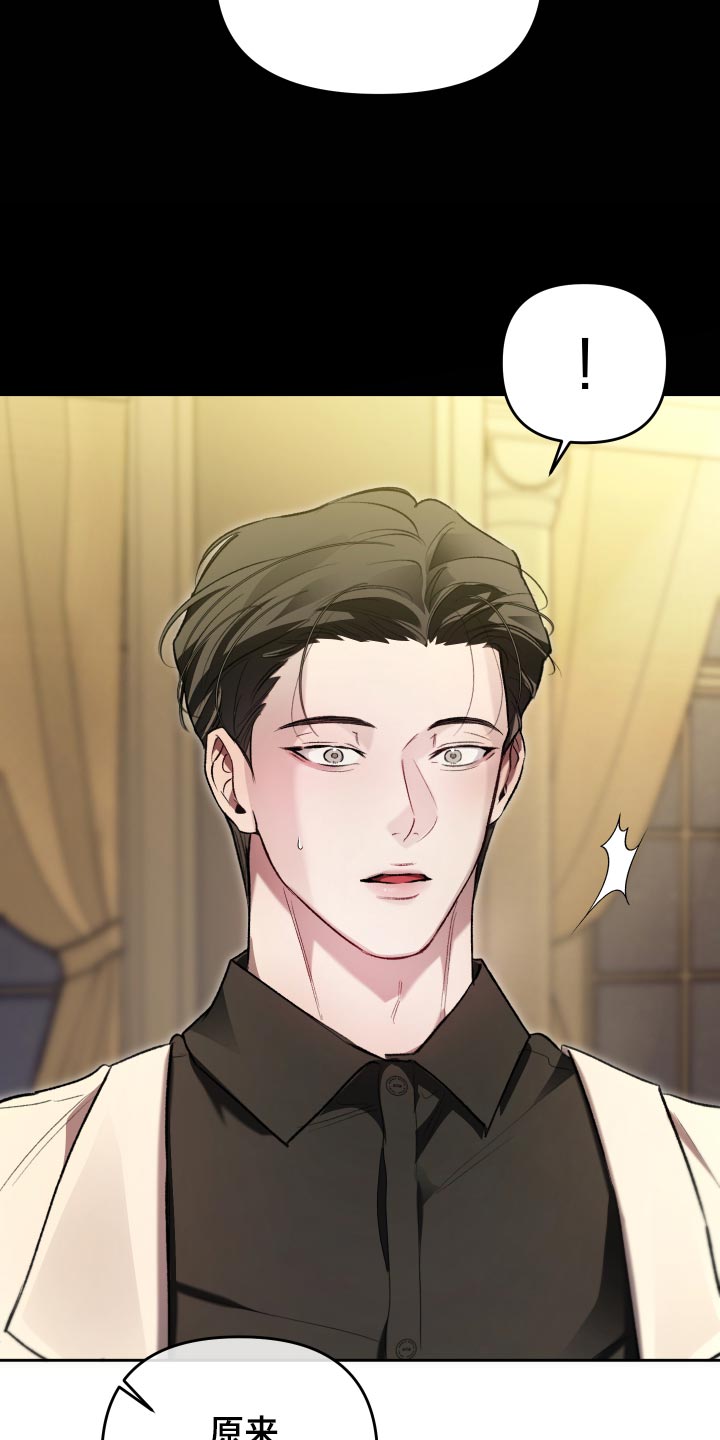 第45话6
