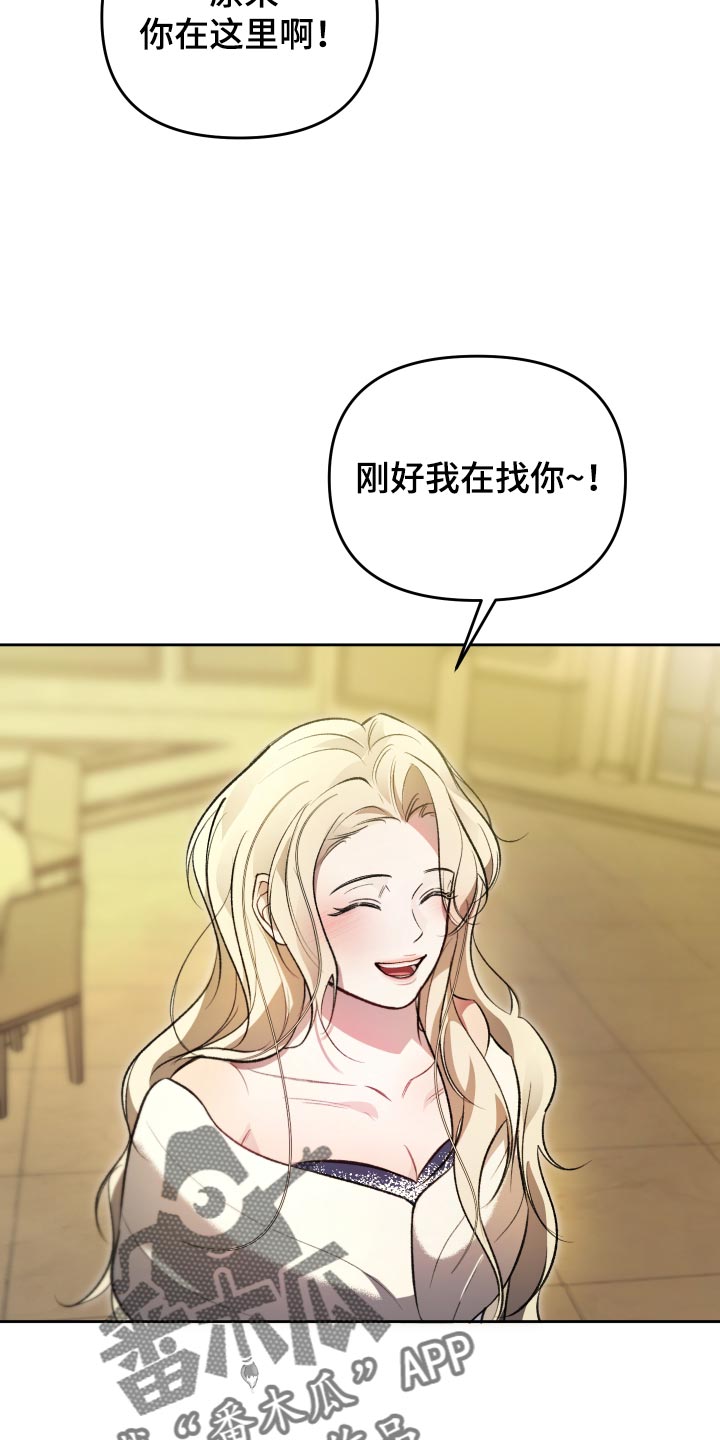 第45话7