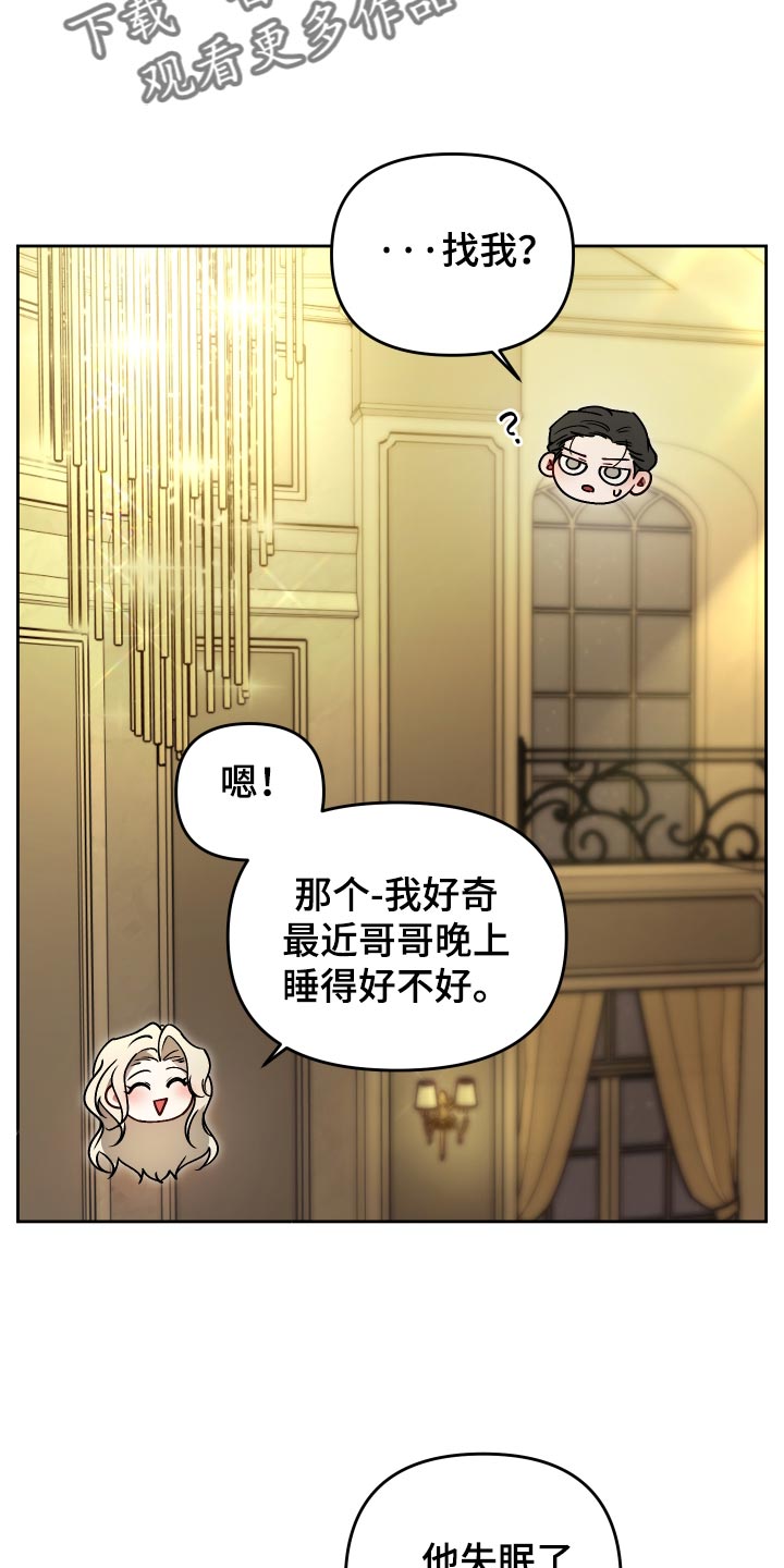 第45话8