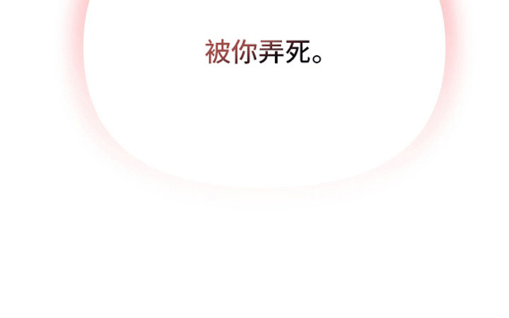 第16话19