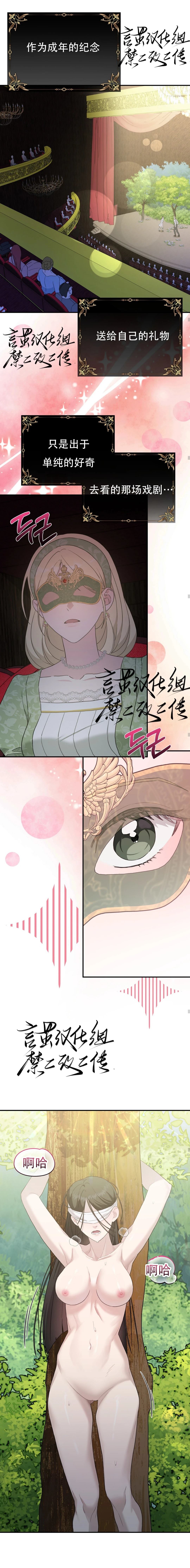 第2话8