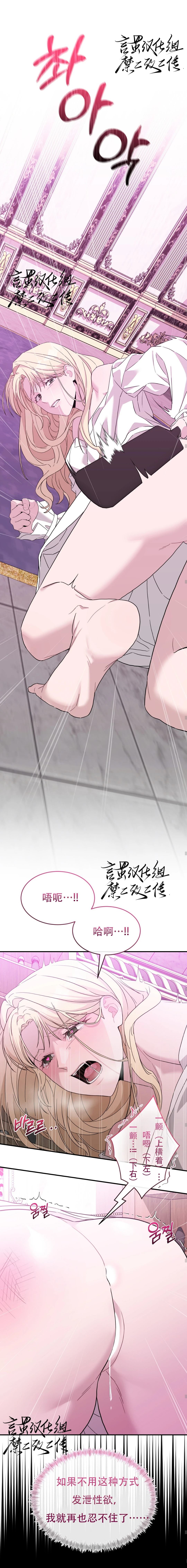第3话12