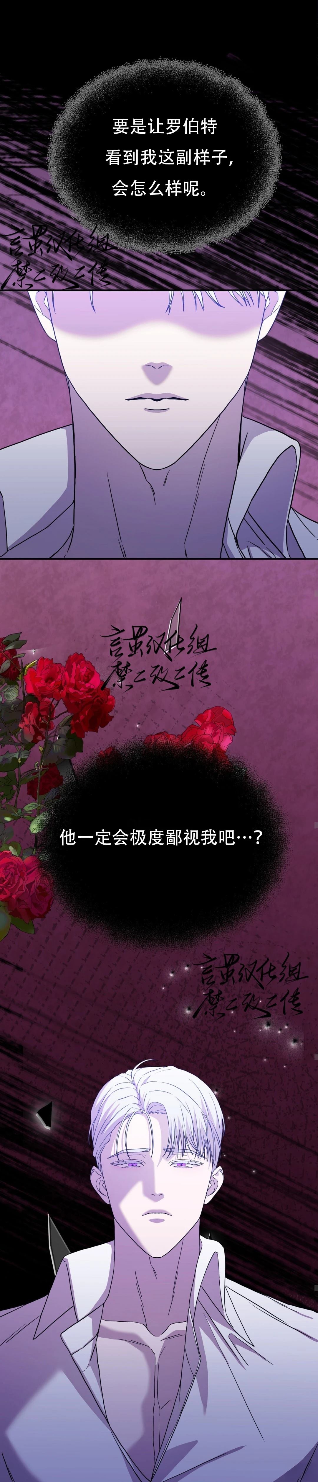 第3话13
