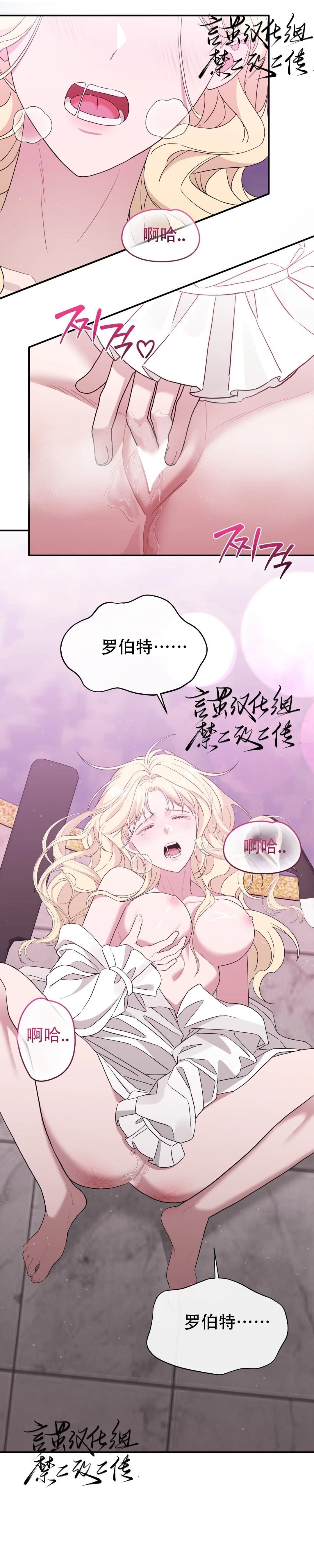 第3话17