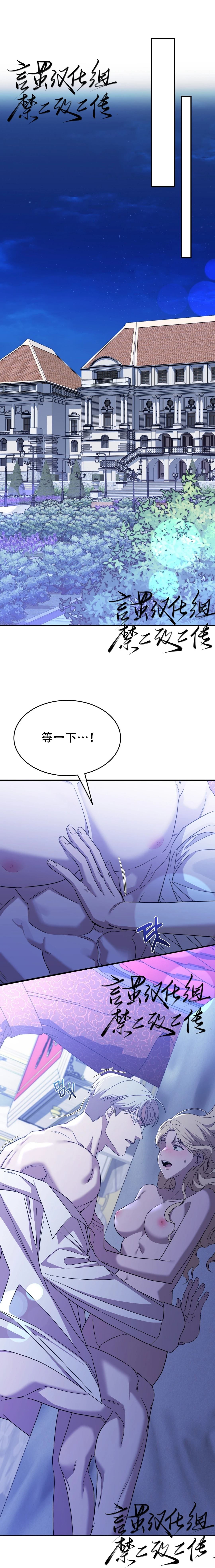 第3话2