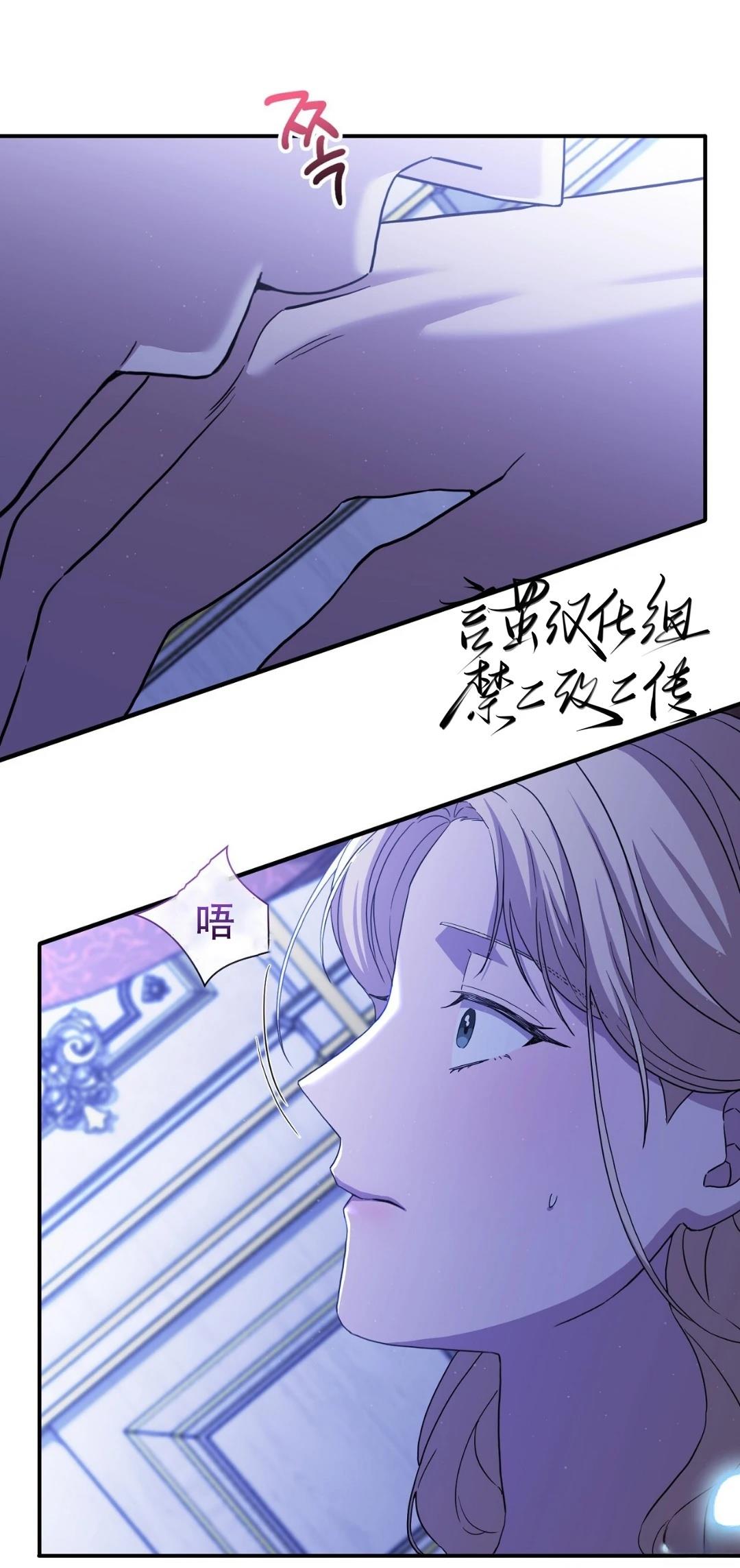 第3话4